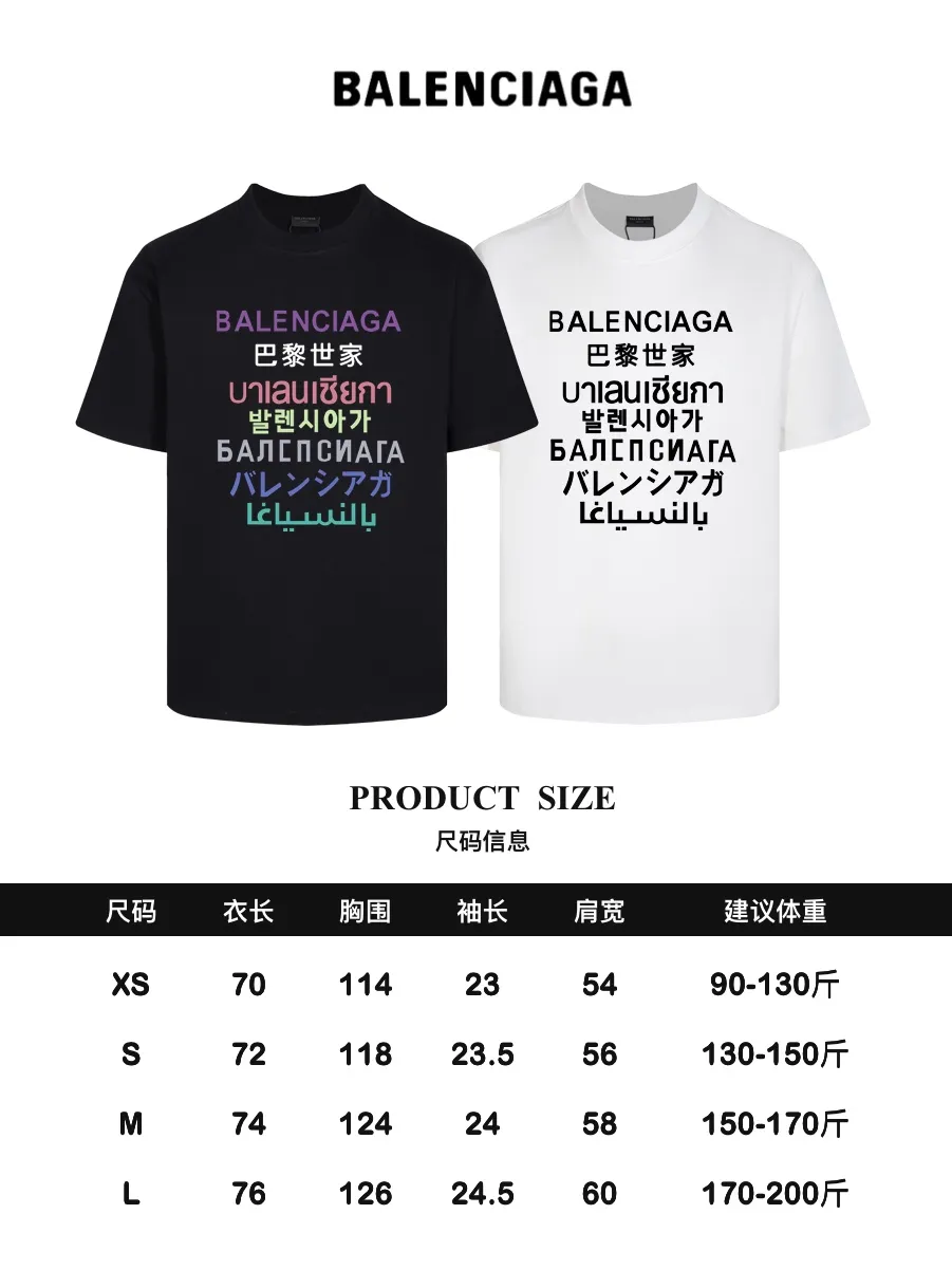 #「 Quality」 《BALENCIAGA 》24SS Classic T Quality - 2 - os 220 -26 280g - 320g - Quality ：Black White Size: XS-S-M-L